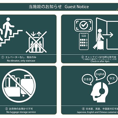 Nestay Villa Tokyo Shinjuku Eksteriør bilde